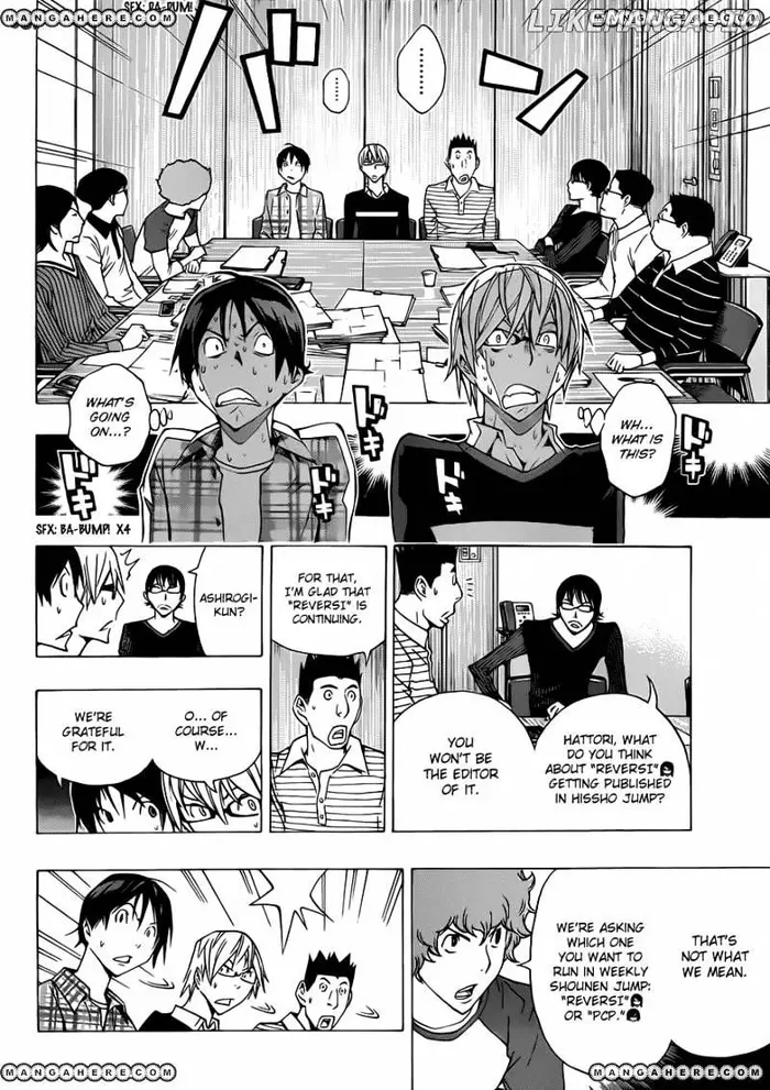 Baku Chapter 154 image 17_optimized